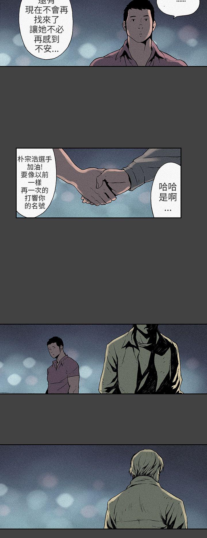 [Manhwa] Scandal Season 3 Plot, big breasts#[16P]-7