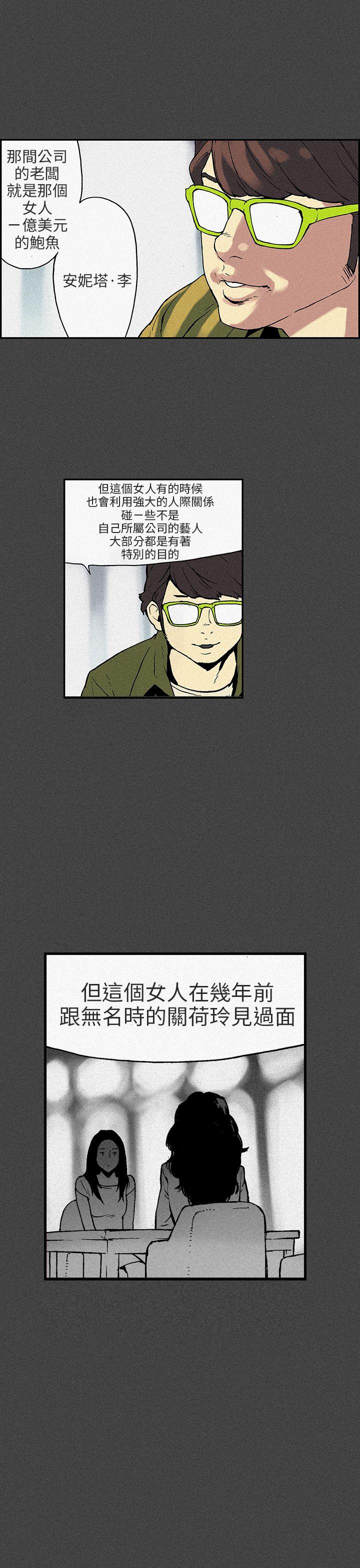 [Manhwa] Scandal Season 3 Plot, big breasts#[33P]-33