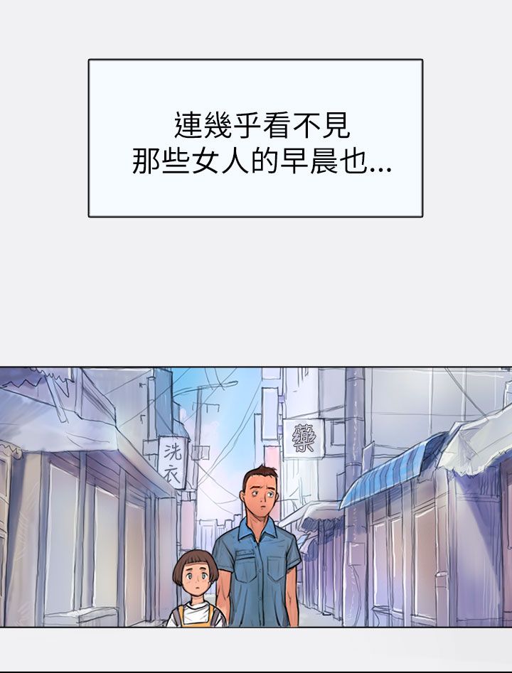 [韩国漫画] 姐姐 剧情,巨乳大奶#[61P]-17