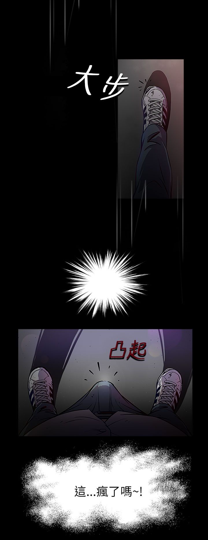 [韩国漫画] 姐姐 剧情,巨乳大奶#[61P]-30