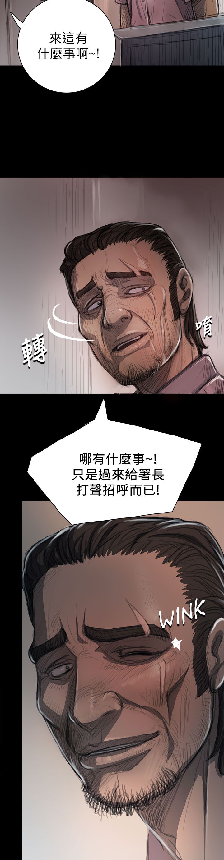 [韩国漫画] 姐姐 剧情,巨乳大奶#[47P]-36