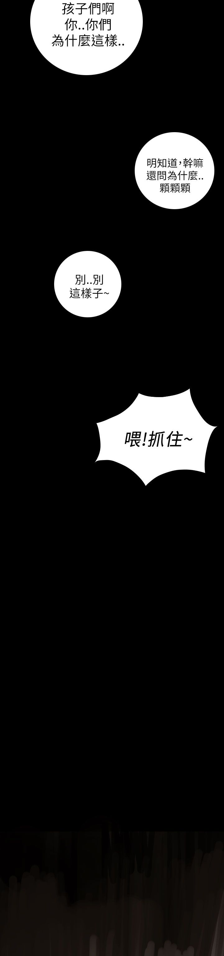 [韩国漫画] 姐姐 剧情,巨乳大奶#[40P]-6