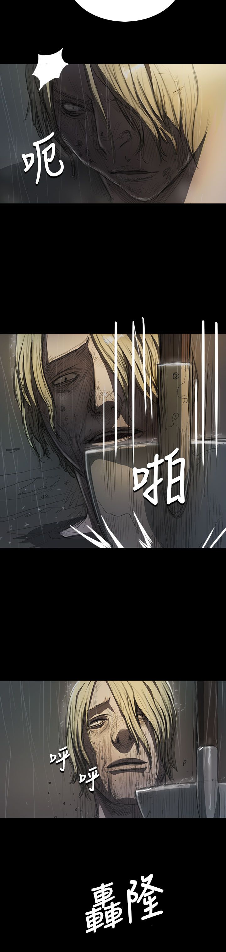 [韩国漫画] 姐姐 剧情,巨乳大奶#[36P]-3