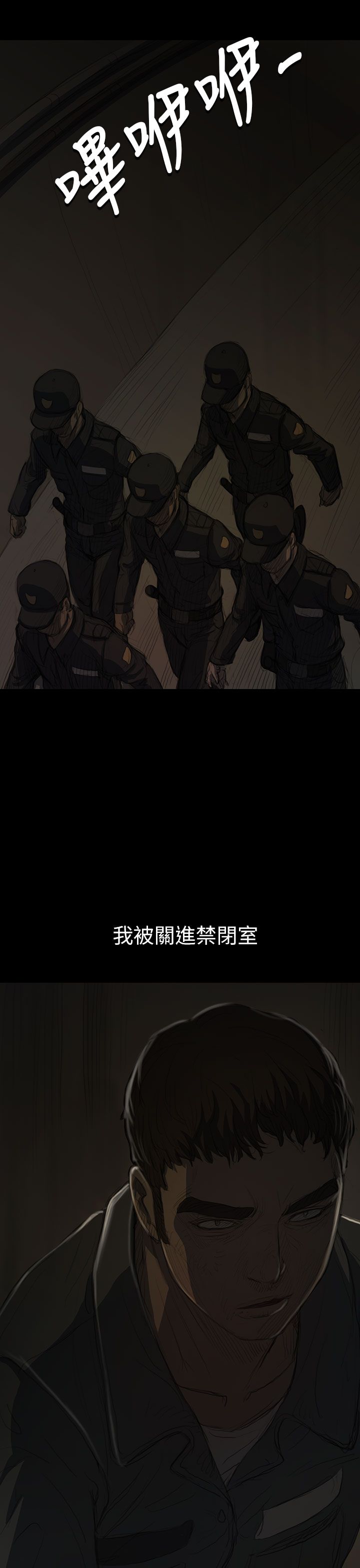 [韩国漫画] 姐姐 剧情,巨乳大奶#[36P]-30
