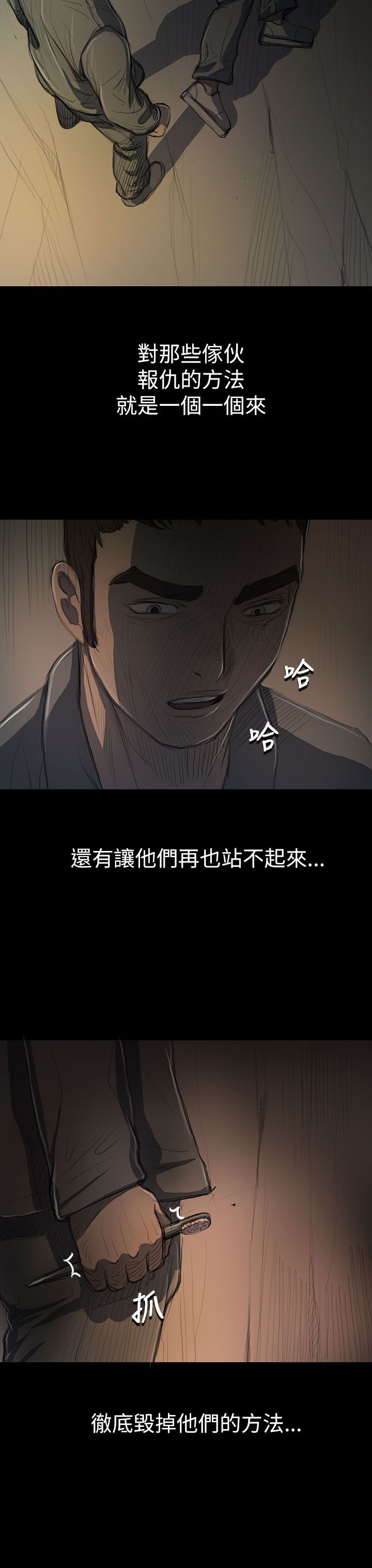 [韩国漫画] 姐姐 剧情,巨乳大奶#[36P]-32
