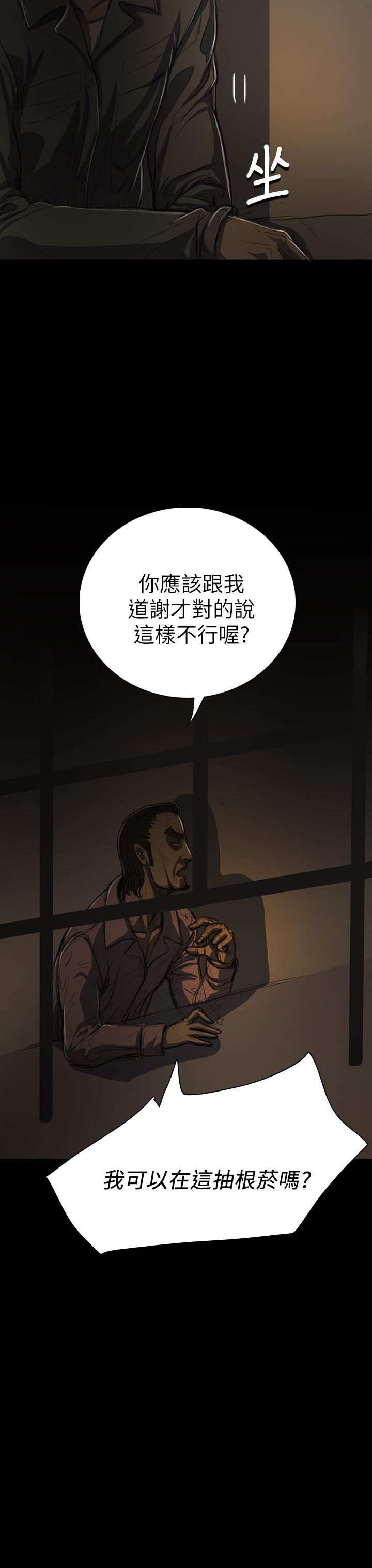 [韩国漫画] 姐姐 剧情,巨乳大奶#[42P]-13