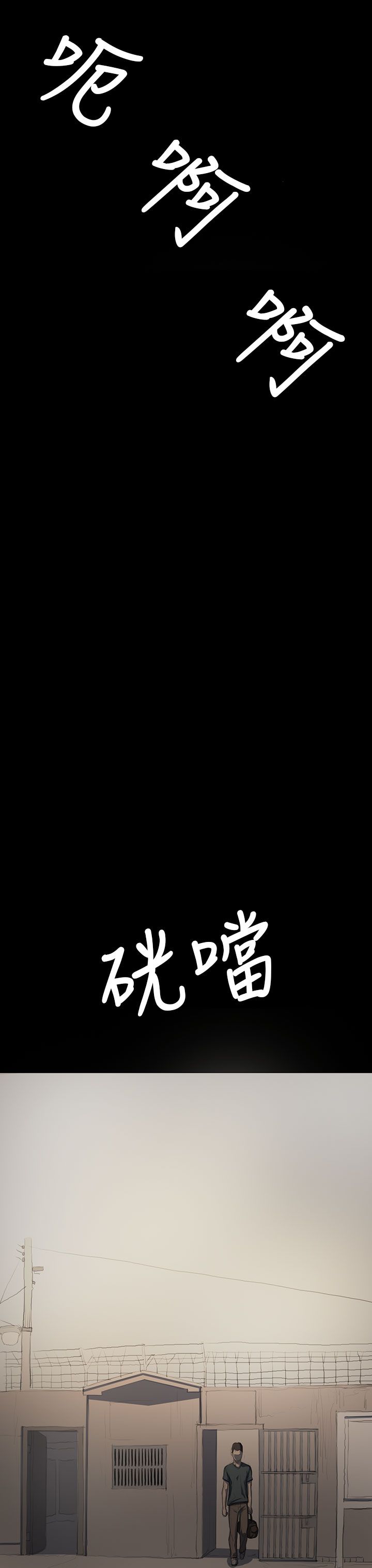 [韩国漫画] 姐姐 剧情,巨乳大奶#[40P]-17