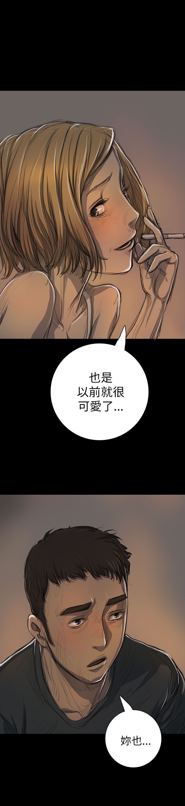 [韩国漫画] 姐姐 剧情,巨乳大奶#[44P]-21