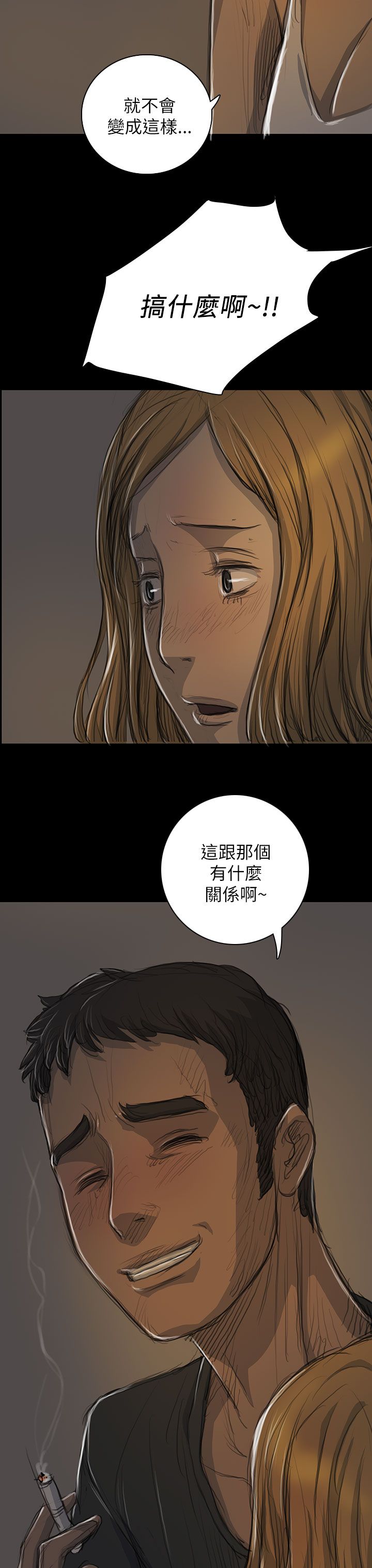 [韩国漫画] 姐姐 剧情,巨乳大奶#[44P]-32