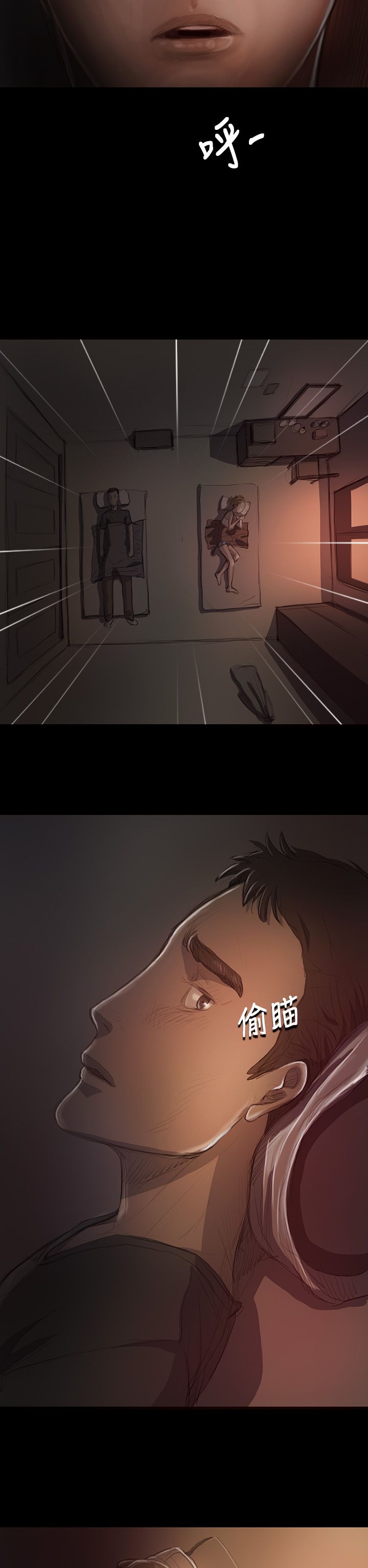 [韩国漫画] 姐姐 剧情,巨乳大奶#[39P]-11