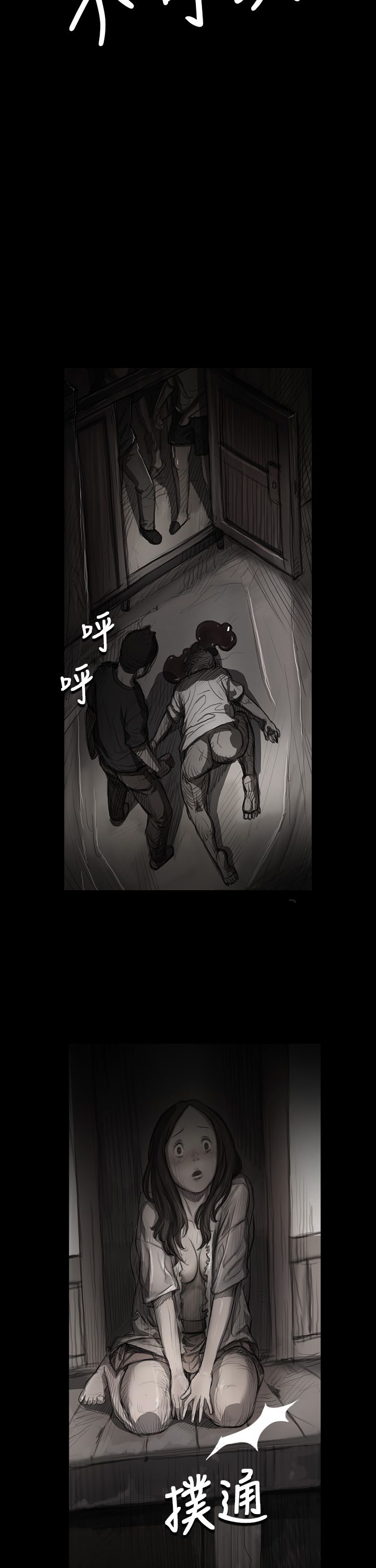 [韩国漫画] 姐姐 剧情,巨乳大奶#[39P]-19