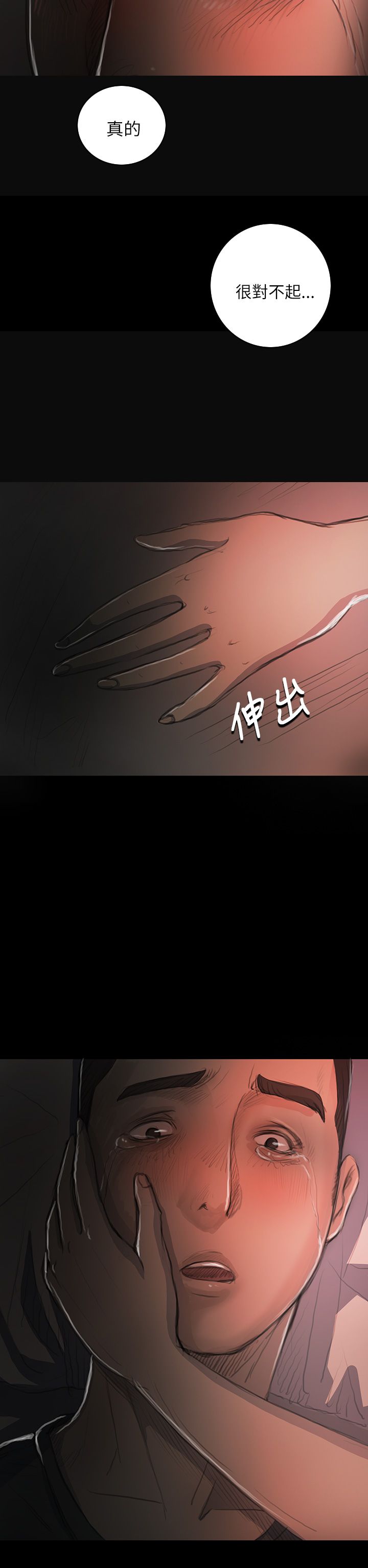 [韩国漫画] 姐姐 剧情,巨乳大奶#[39P]-22