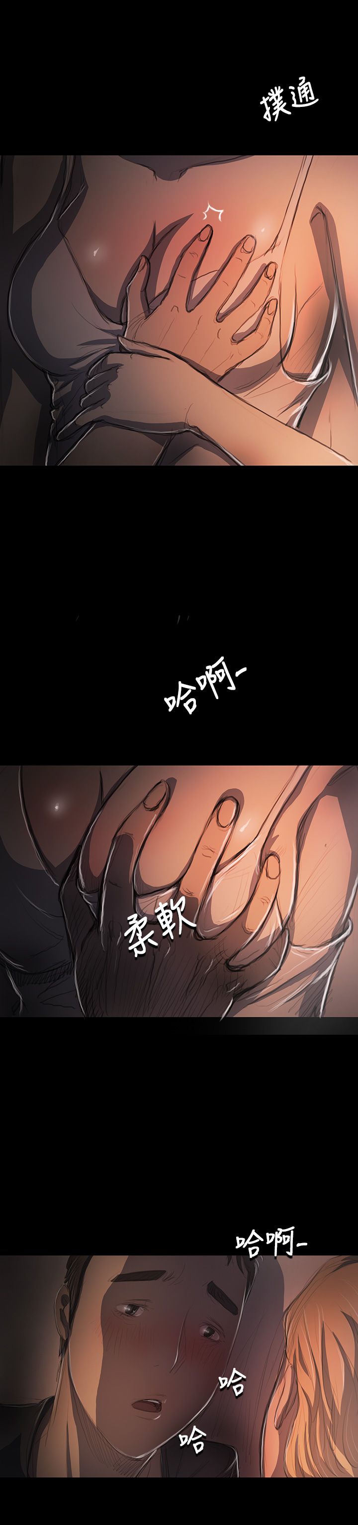 [韩国漫画] 姐姐 剧情,巨乳大奶#[39P]-36