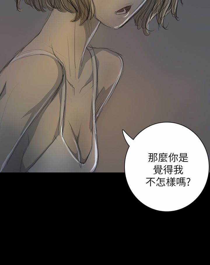 [韩国漫画] 姐姐 剧情,巨乳大奶#[39P]-5