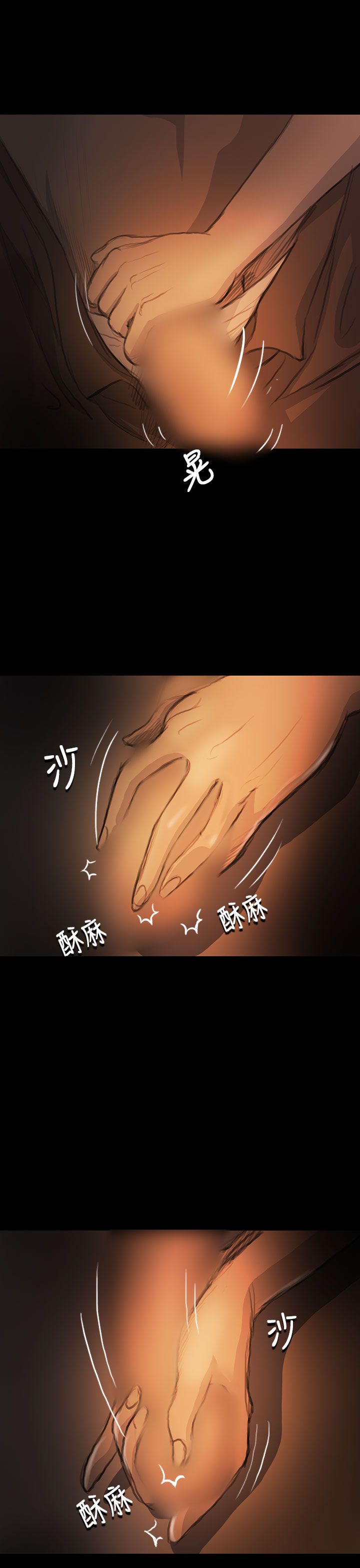 [韩国漫画] 姐姐 剧情,巨乳大奶#[46P]-11