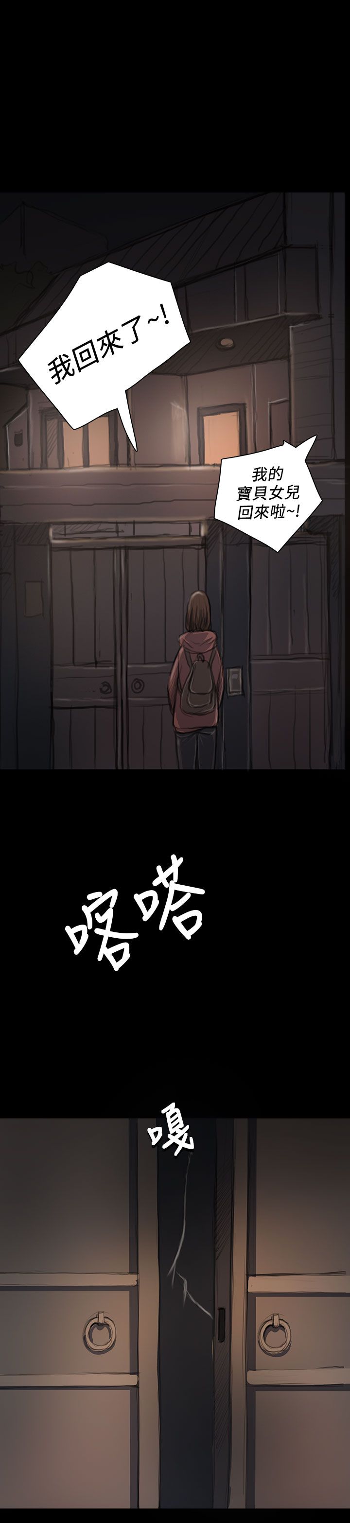 [韩国漫画] 姐姐 剧情,巨乳大奶#[36P]-30