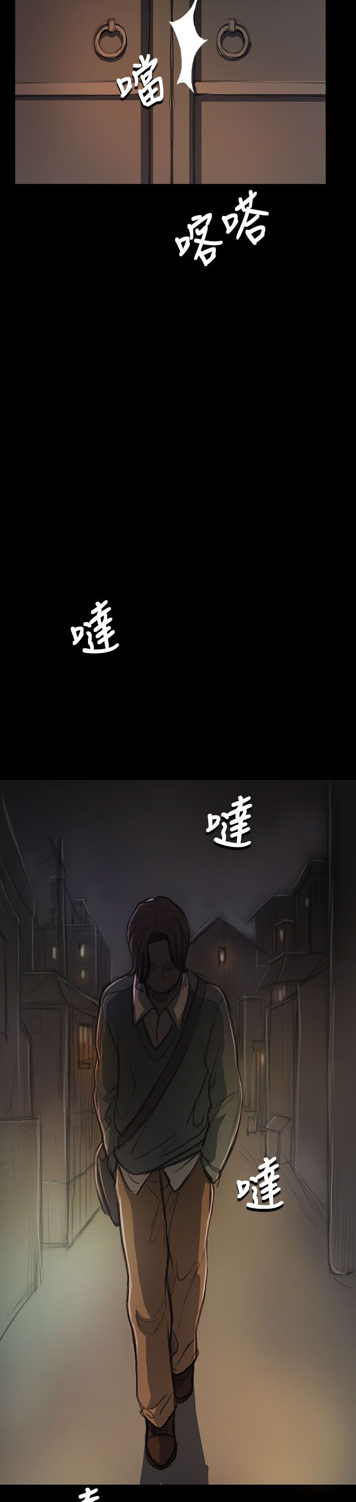 [韩国漫画] 姐姐 剧情,巨乳大奶#[36P]-32