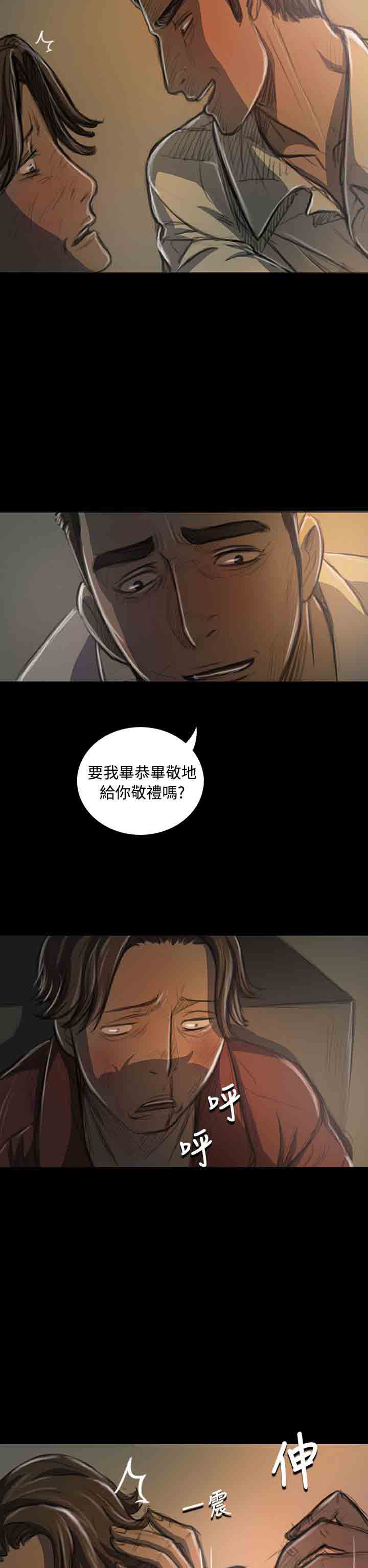 [韩国漫画] 姐姐 剧情,巨乳大奶#[43P]-12