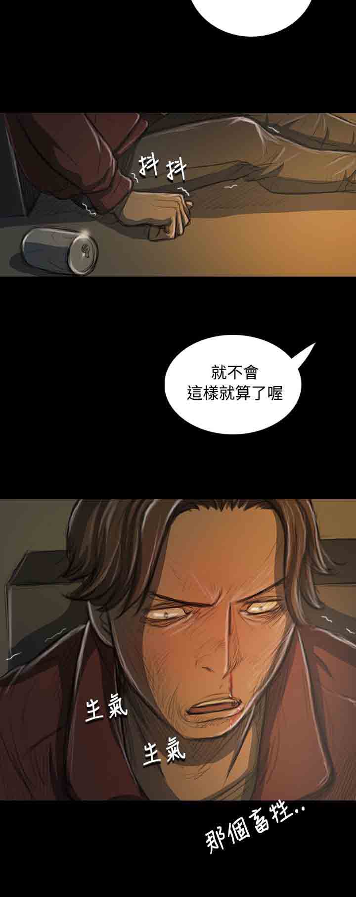 [韩国漫画] 姐姐 剧情,巨乳大奶#[43P]-15