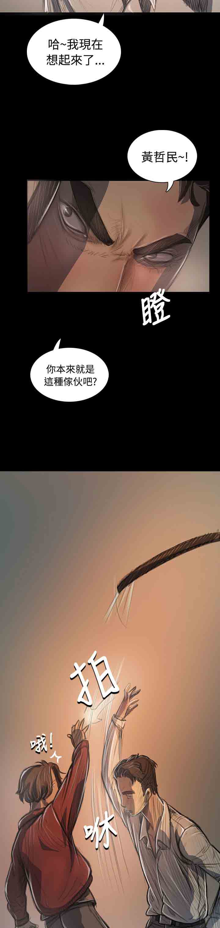 [韩国漫画] 姐姐 剧情,巨乳大奶#[43P]-3