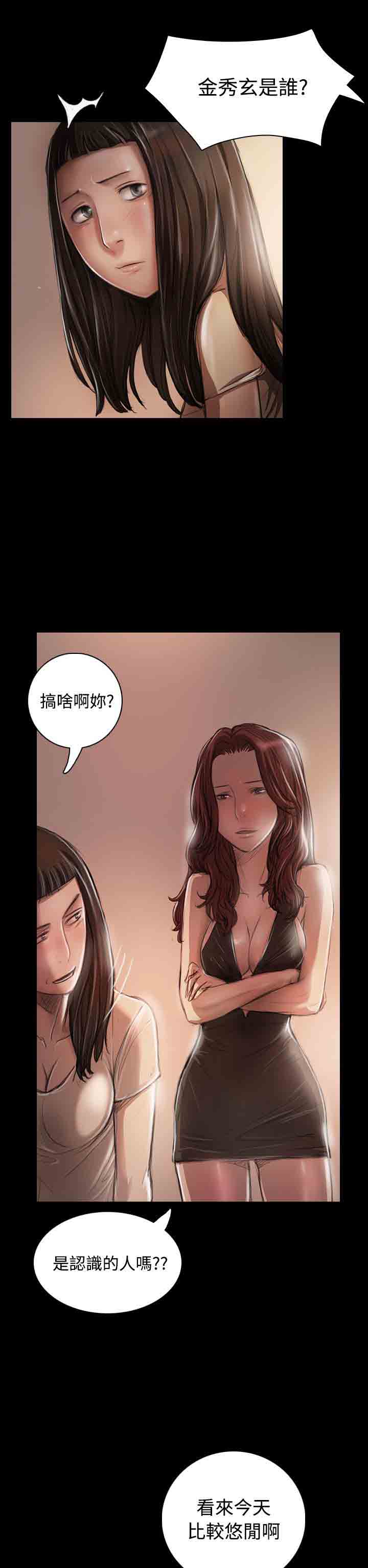 [韩国漫画] 姐姐 剧情,巨乳大奶#[37P]-15