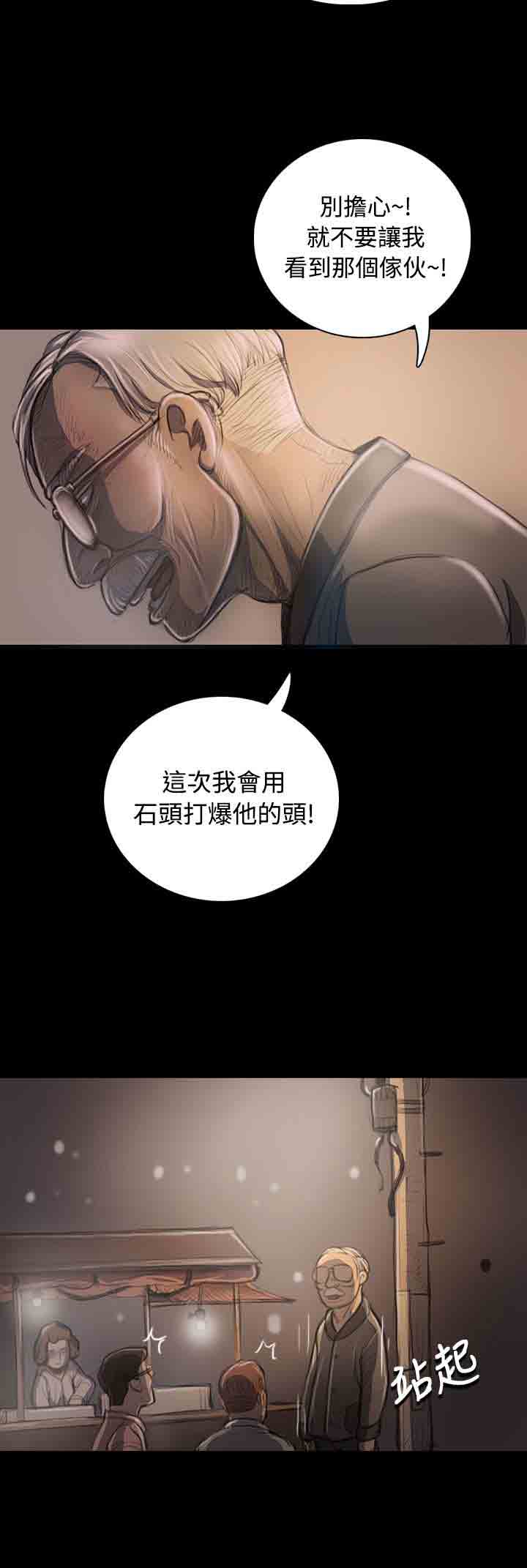 [韩国漫画] 姐姐 剧情,巨乳大奶#[37P]-30