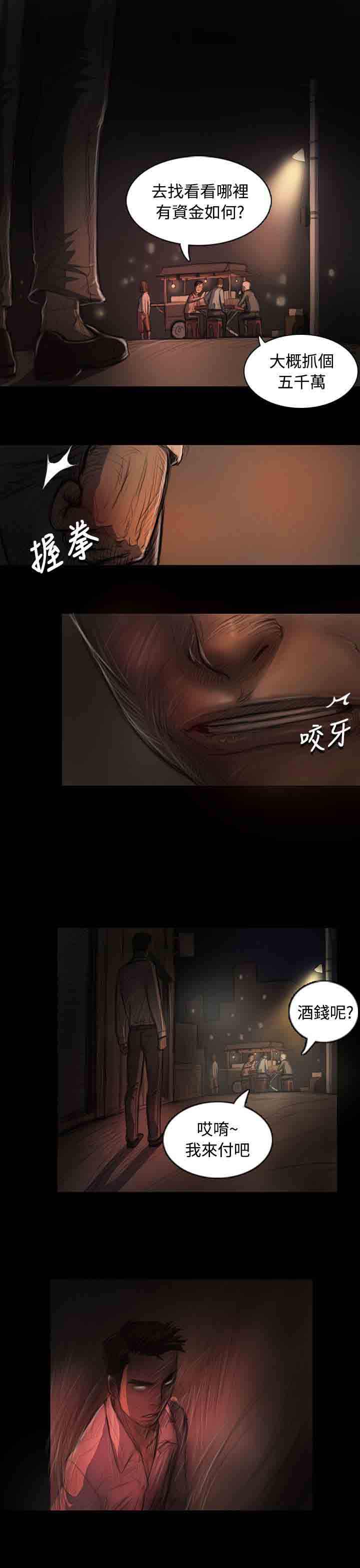 [韩国漫画] 姐姐 剧情,巨乳大奶#[37P]-35