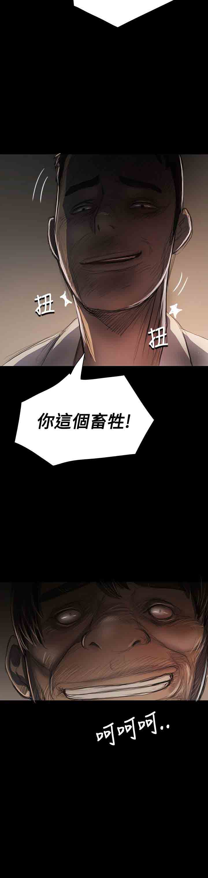 [韩国漫画] 姐姐 剧情,巨乳大奶#[49P]-19