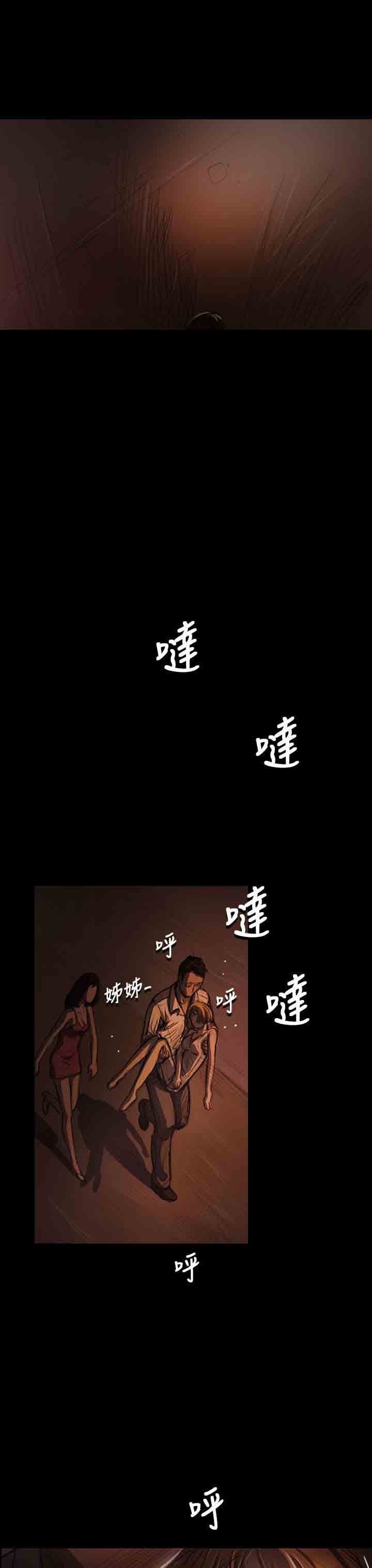 [韩国漫画] 姐姐 剧情,巨乳大奶#[49P]-29