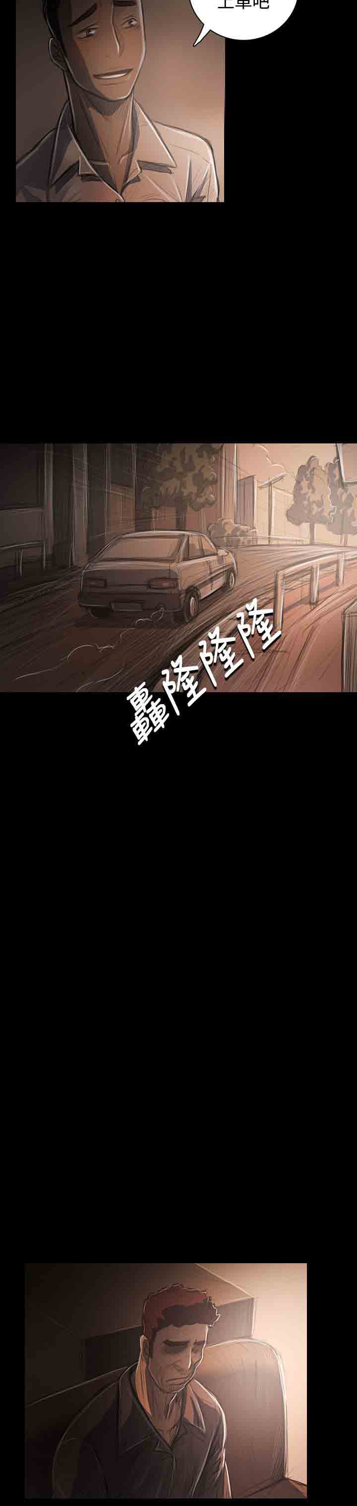 [韩国漫画] 姐姐 剧情,巨乳大奶#[42P]-41