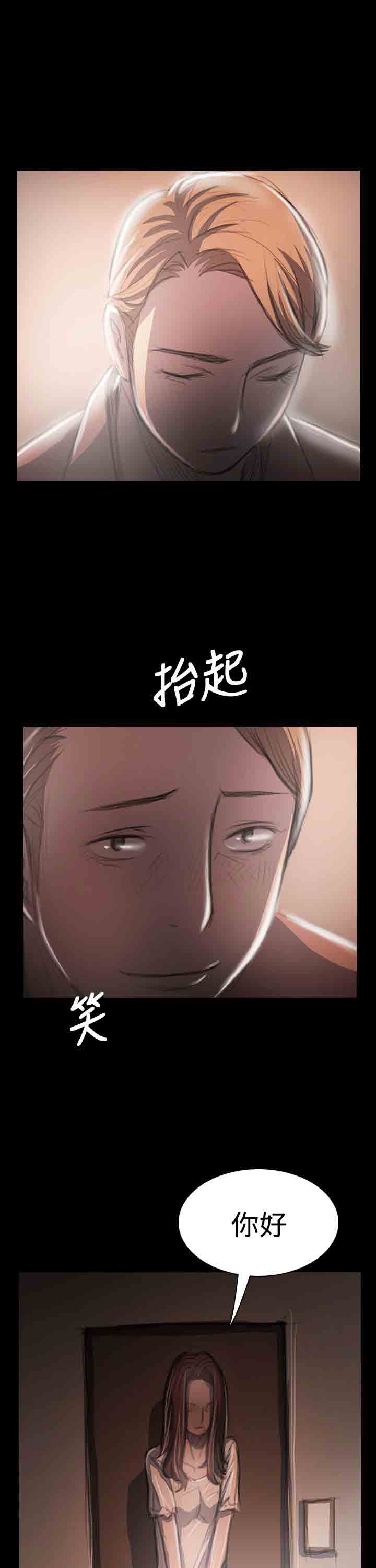 [韩国漫画] 姐姐 剧情,巨乳大奶#[36P]-23