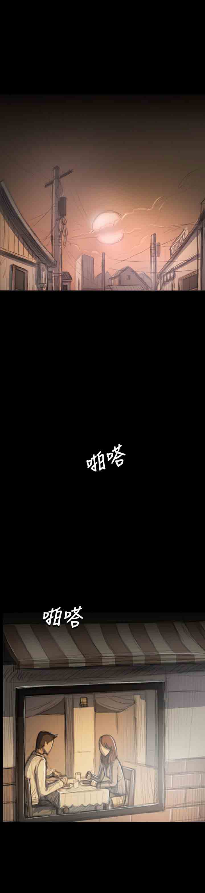 [韩国漫画] 姐姐 剧情,巨乳大奶#[36P]-30