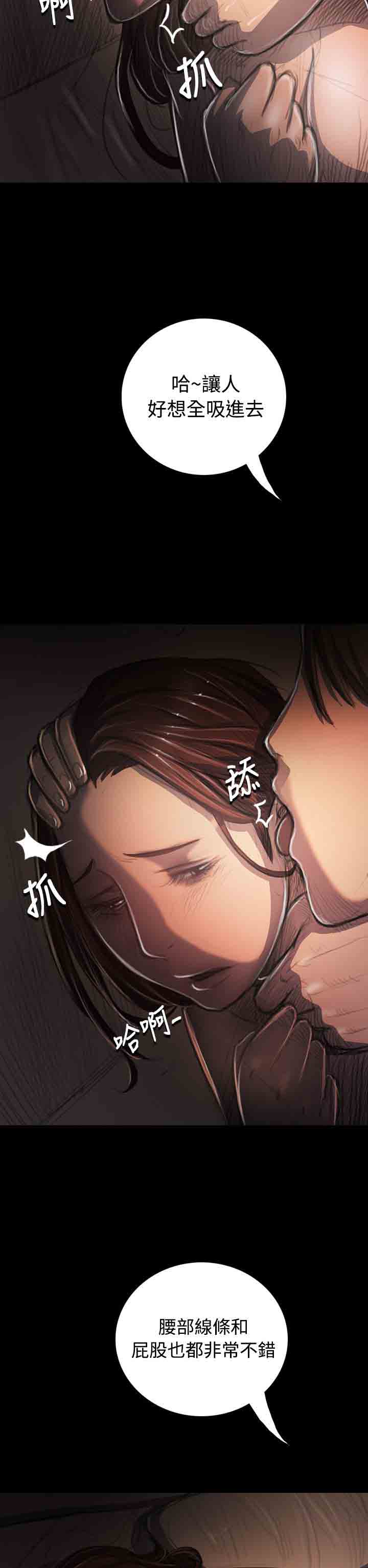 [韩国漫画] 姐姐 剧情,巨乳大奶#[40P]-2