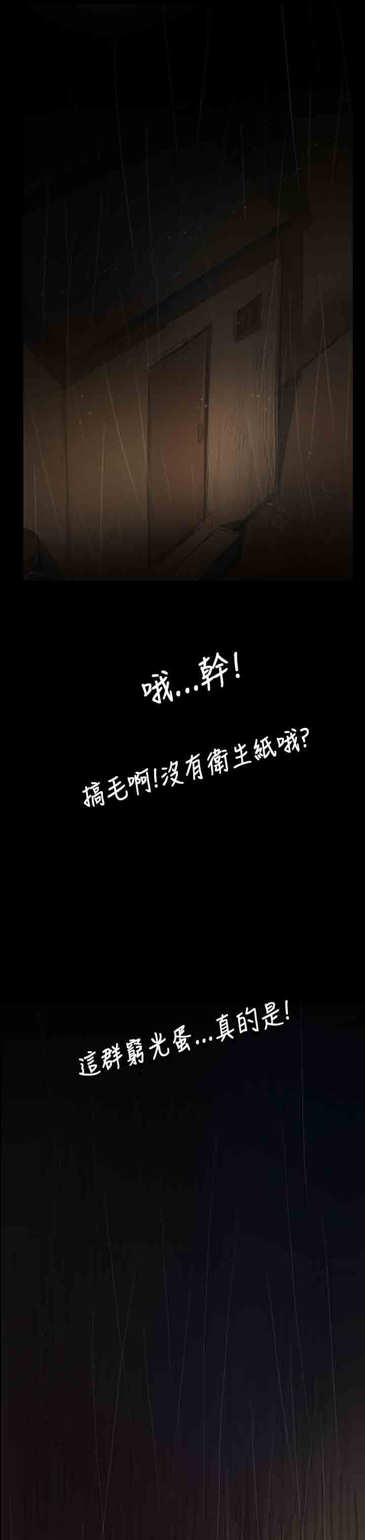 [韩国漫画] 姐姐 剧情,巨乳大奶#[41P]-16
