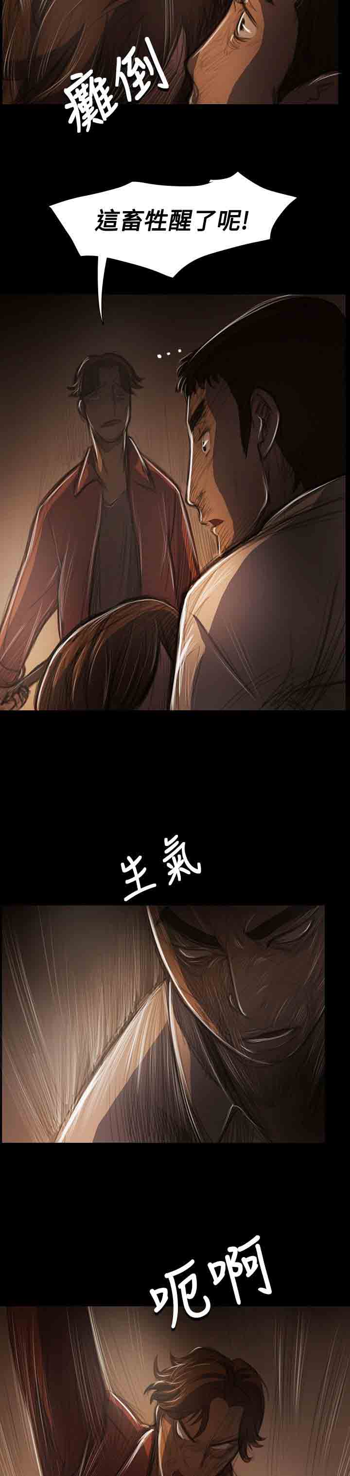 [韩国漫画] 姐姐 剧情,巨乳大奶#[42P]-11