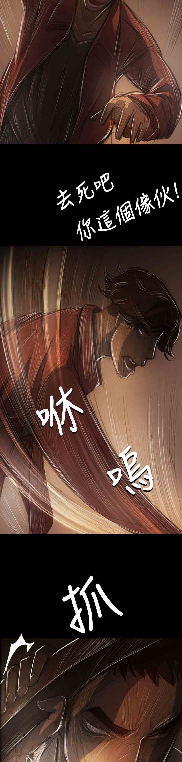 [韩国漫画] 姐姐 剧情,巨乳大奶#[42P]-12