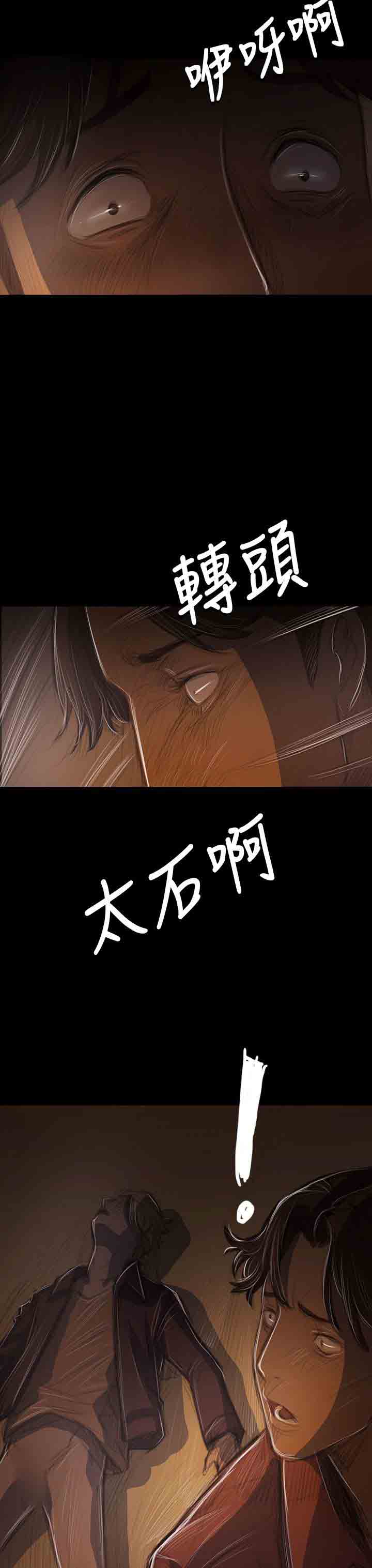 [韩国漫画] 姐姐 剧情,巨乳大奶#[42P]-16
