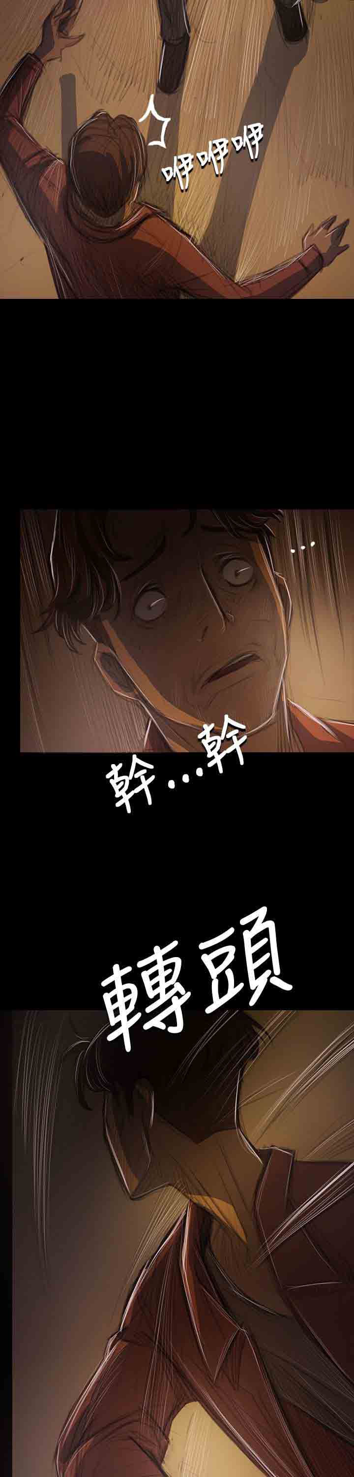 [韩国漫画] 姐姐 剧情,巨乳大奶#[42P]-18