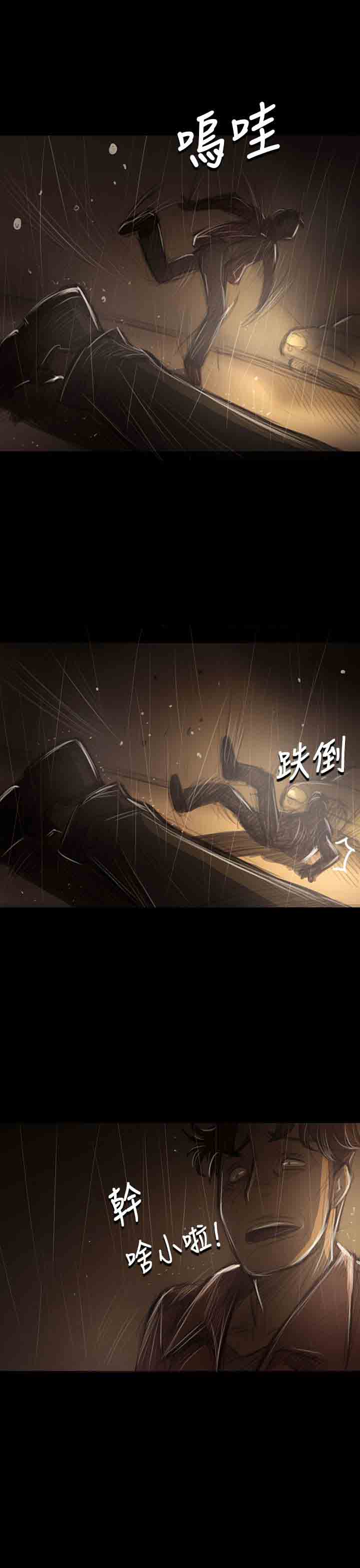 [韩国漫画] 姐姐 剧情,巨乳大奶#[42P]-26