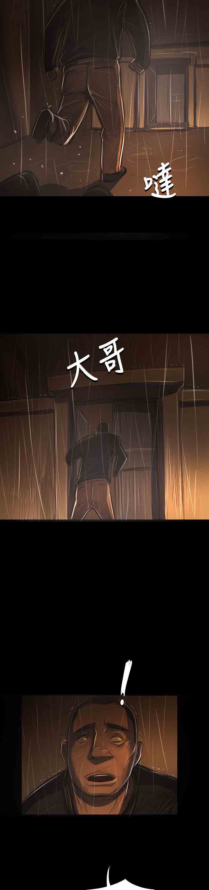 [韩国漫画] 姐姐 剧情,巨乳大奶#[42P]-33
