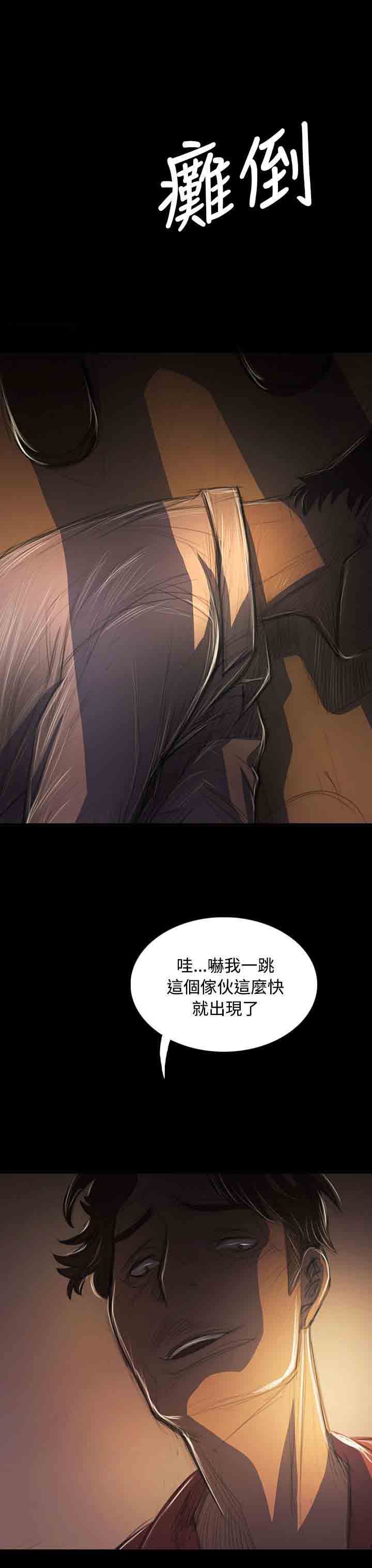 [韩国漫画] 姐姐 剧情,巨乳大奶#[42P]-4