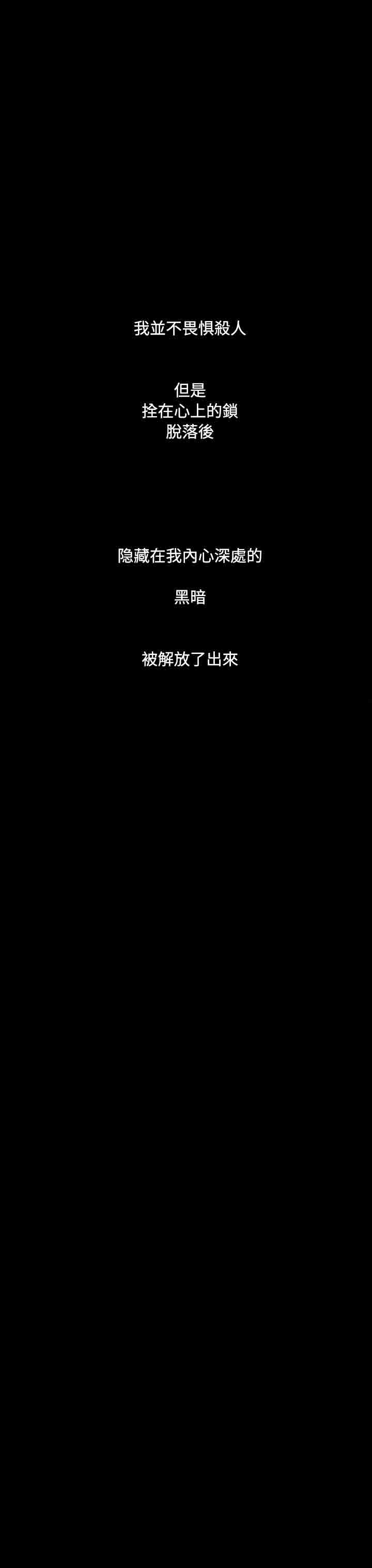 [韩国漫画] 姐姐 剧情,巨乳大奶#[42P]-41