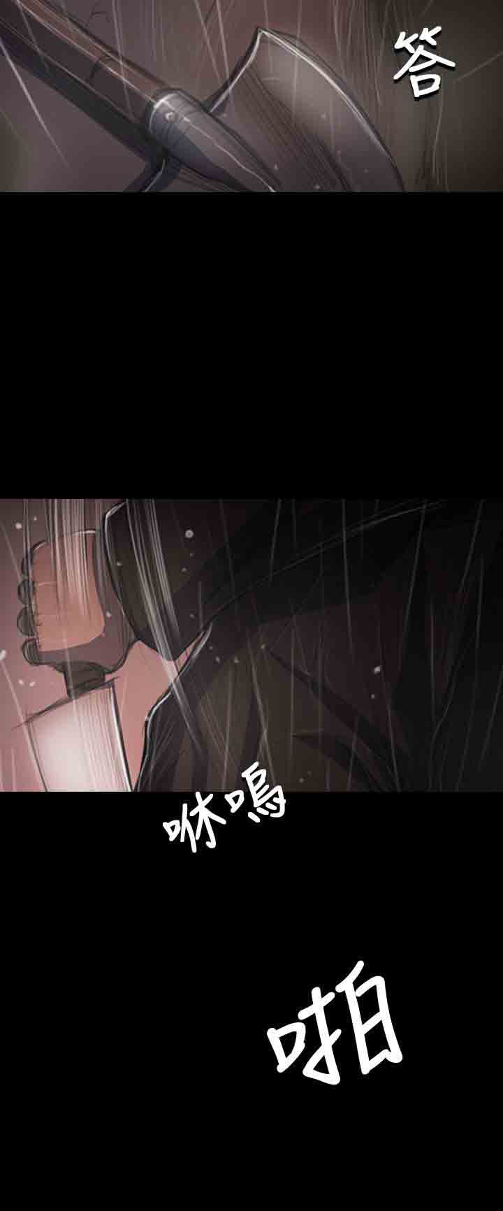 [韩国漫画] 姐姐 剧情,巨乳大奶#[41P]-12