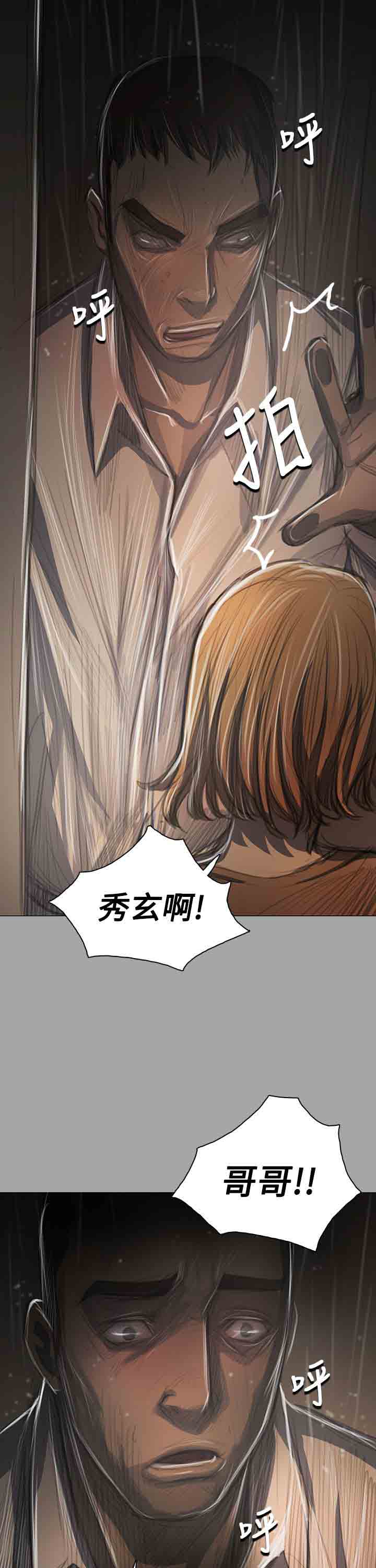 [韩国漫画] 姐姐 剧情,巨乳大奶#[41P]-17