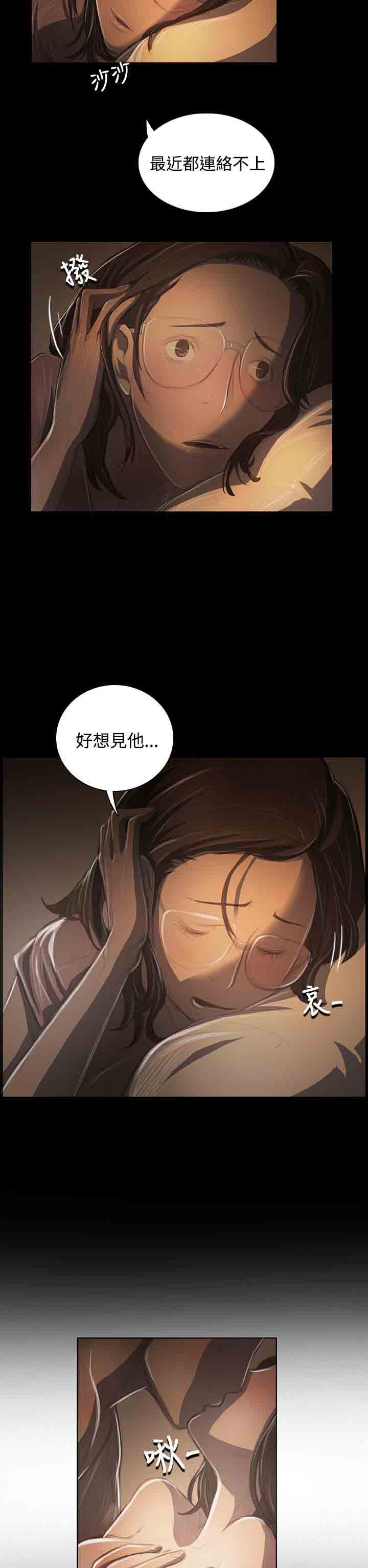 [韩国漫画] 姐姐 剧情,巨乳大奶#[41P]-2