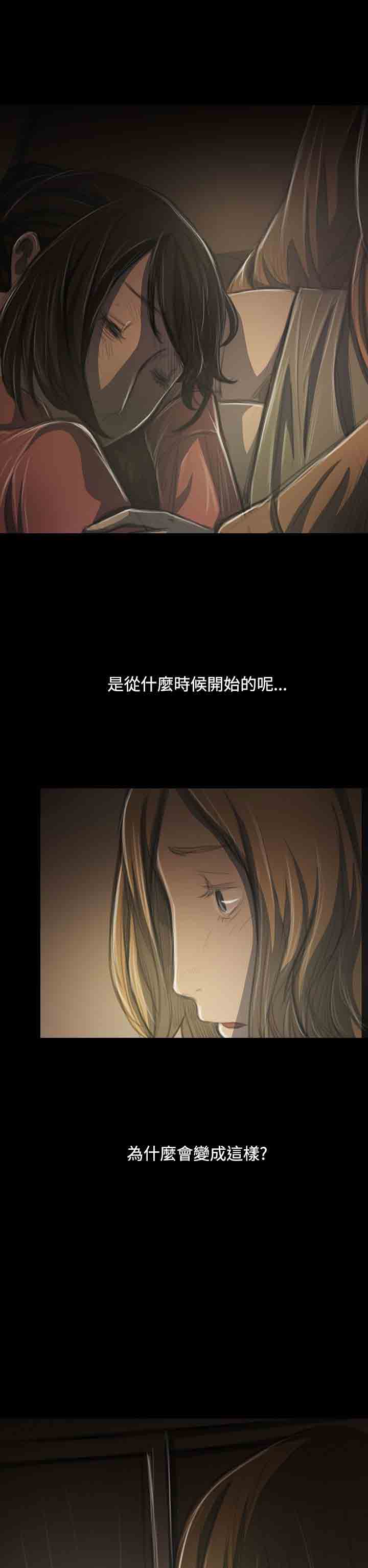 [韩国漫画] 姐姐 剧情,巨乳大奶#[41P]-20