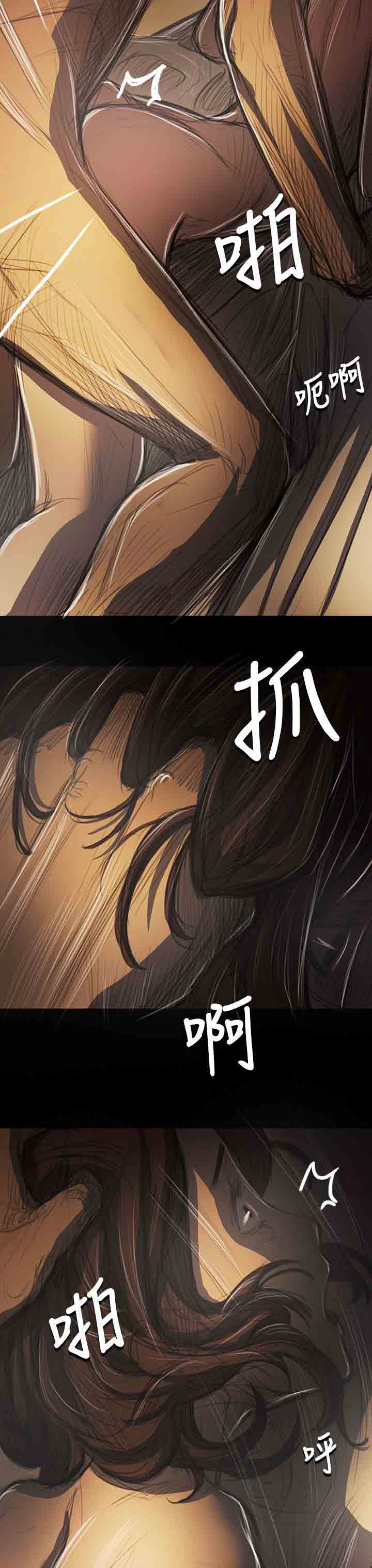 [韩国漫画] 姐姐 剧情,巨乳大奶#[41P]-38