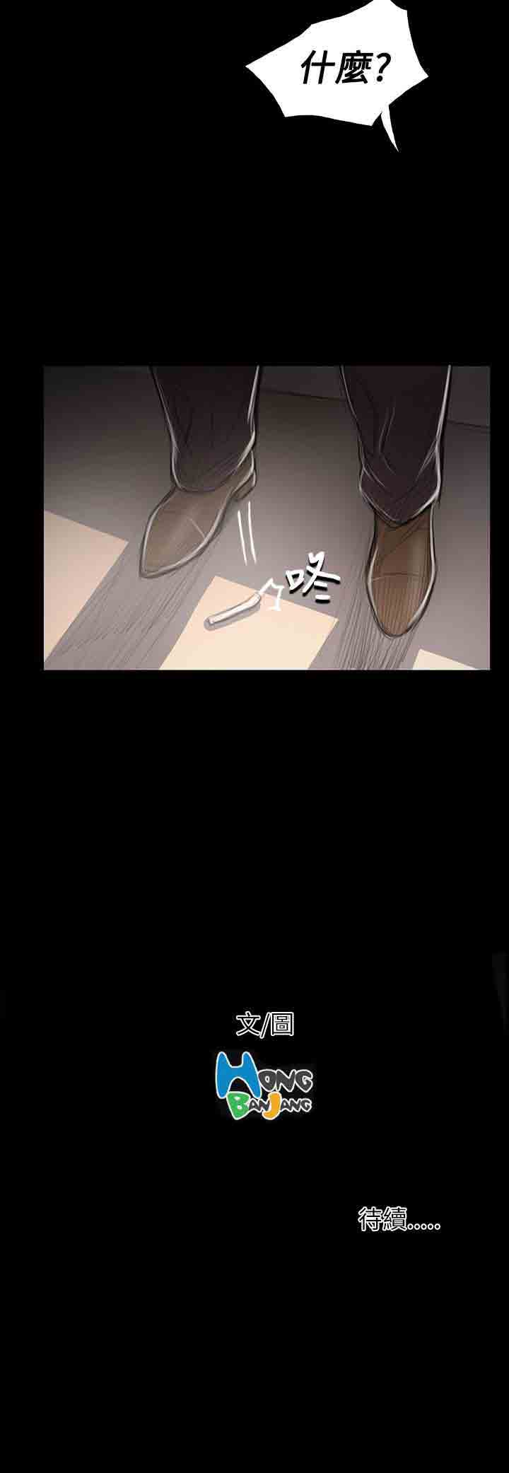 [韩国漫画] 姐姐 剧情,巨乳大奶#[35P]-35