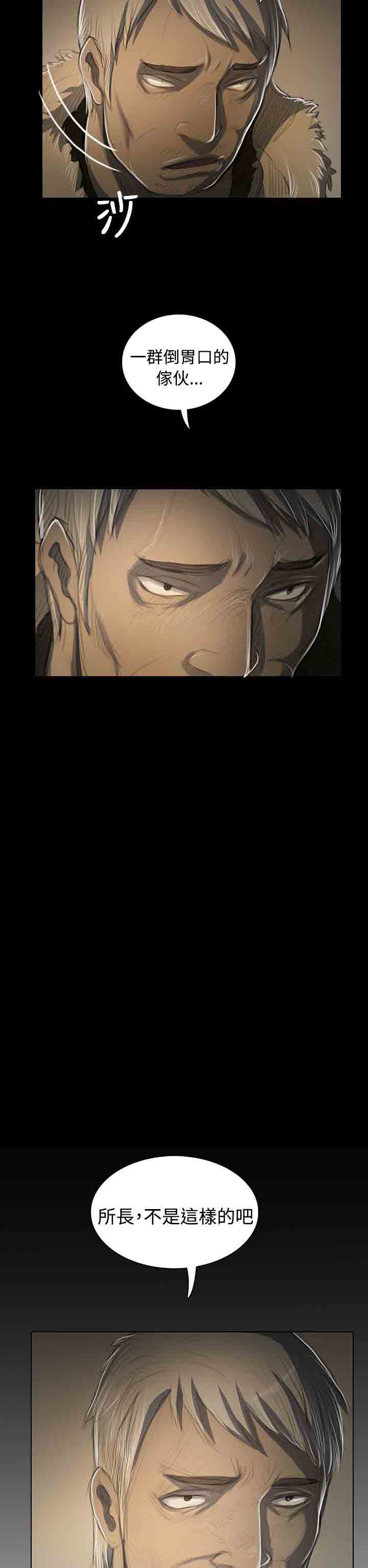 [韩国漫画] 姐姐 剧情,巨乳大奶#[31P]-10