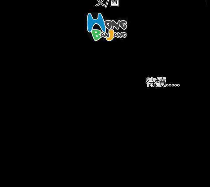 [韩国漫画] 姐姐 剧情,巨乳大奶#[31P]-31